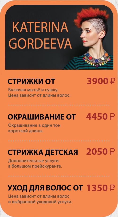 Парикмахеры 6.jpg